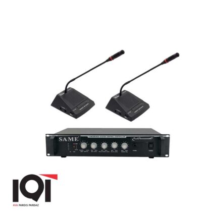 سیستم کنفرانس آنالوگ صامع مدل BD-900
